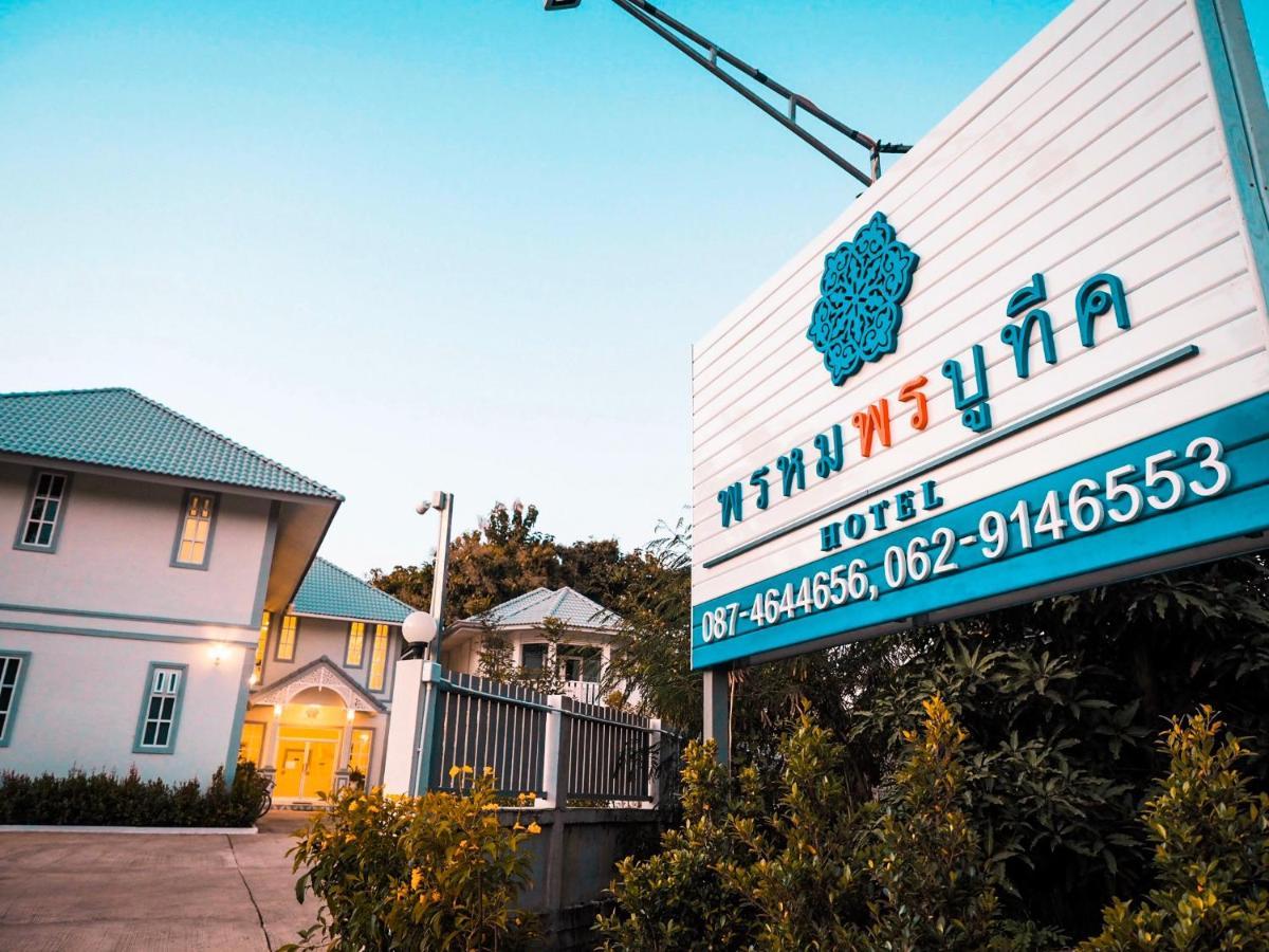 Promporn Boutique Hotel 南府 外观 照片