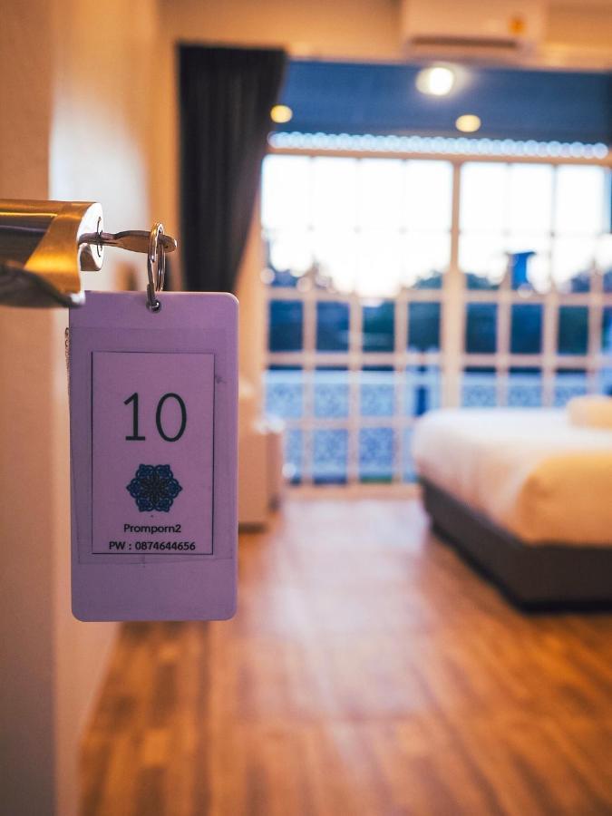 Promporn Boutique Hotel 南府 外观 照片